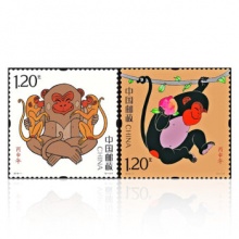 猴票2016年四轮猴年贺岁生肖猴邮票